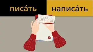 Russian Verbs for Beginners: 100 Sentences with Daily Phrases (part 4)