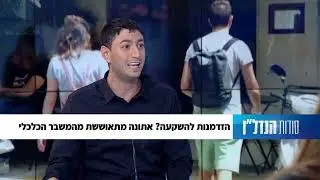 השתתפות של גיל בר מנדל