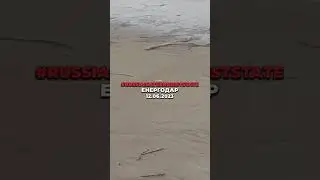#енергодар