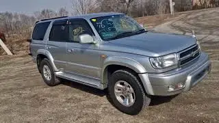 Toyota Hilux Surf 185. 8.04.2023