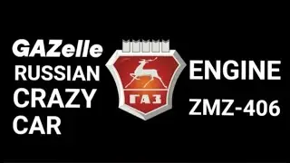 RUSSIAN CRAZY CAR - GAZelle. ENGINE ZMZ-406