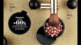 Must have! Румяна и кисть Giordani Gold -