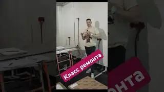 С чего начать ремонт в квартире #алексейбелянин #белянинремонт
