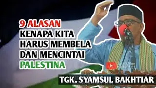 9 Alasan Kita Harus Membela dan Mencintai Palestina | Tgk. Syamsul Bakhtiar | Syiar Senin Subuh