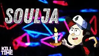 THRILL PILL ft. FLESH — Soulja (8D MUSIC)