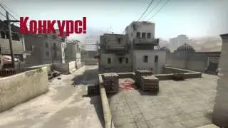 Конкурс на Steam аккаунт!