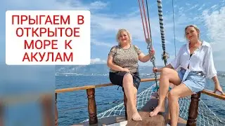 НЫРЯЕМ В ОТКРЫТОЕ МОРЕ С ПИРАТАМИ