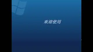 Strange Startup Sound on a Chinese Windows XP Bootleg? (TomatoLei XP SP2 v5)