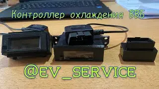 How to extend the life of the Toyota Prius 30, Prius Alpha, Toyota Aqua, and Toyota Corolla Field...