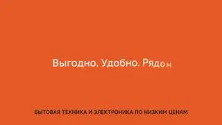 Реклама Ситилинк