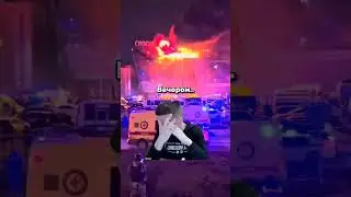 Ужас,соболезную всем пострадавшим.