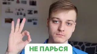 ОДИНОЧЕСТВО ЭТО ВОЗМОЖНОСТЬ, А НЕ ПРОКЛЯТИЕ