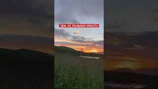 На высоте 2600 озеро форме сердечко #активныйотдых #охота #дагестан