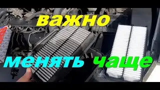 как часто менять воздушный фильтр