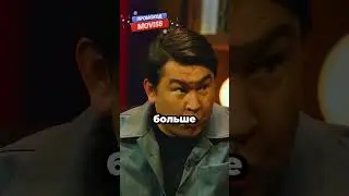 АЗАМАТ РАССКАЗЫВАЕТ КАК ЛОВИТ МУХ 