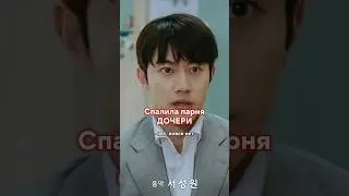 Попался!🤣 