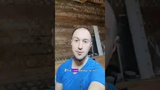 Что могло пойти не так? #diy #дача #загородныйдом