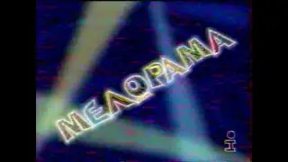 Інтер, 26.07.1998. 