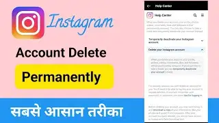 Instagram account deete Kaise kare permanentiy Delete instagram account permanently (New Update)