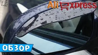 Козырьки на зеркала заднего вида для любого автомобиля