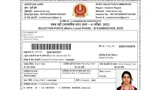 SSC Phase 11 Admit Card 2023 Kaise Download Kare ? How To Download SSC Phase 11 Admit Card 2023 ?
