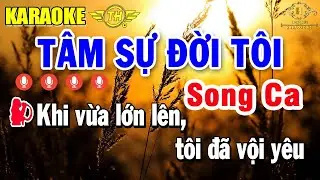 Tâm Sự Đời Tôi Karaoke Song Ca Nhạc Sống 2024 Đẳng Cấp | Trọng Hiếu