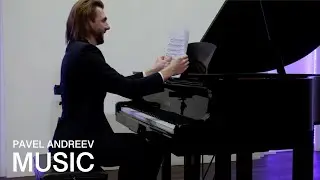 Прелюдия. Павел Андреев