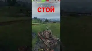 Жиган ЛИМОН ПО КЛИЧКЕ ТАЗИК #wot #миртанков #lestagames #worldoftanks #рандом#shorts