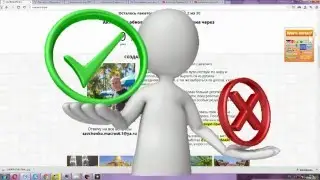 Кто такой Михаил Савченко ( обман и факты ) УТИЛИТЫ MACROS 6.1