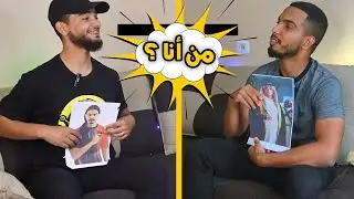 من أنا ؟ نسخة اليوتيوبر