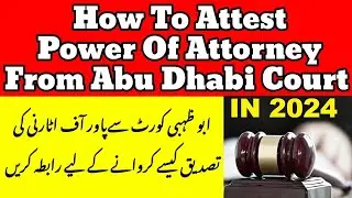 HOW TO ATTEST TRADE LICENSE POWER OF ATTORNEY FROM ABU DHABI COURT IN 2024