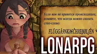 Best Hentai Games - LonaRPG