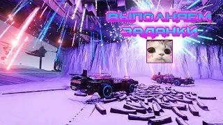 💜Заданки+Обнова+Открываю ЛЕГЕНДАРНЫЙ ящик💜[Crossout]💜