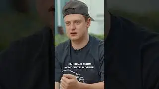 Дал 20 млн за приезд Брулетовой