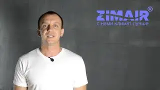 ZIMAIR GROUP | С НАМИ КЛИМАТ ЛУЧШЕ