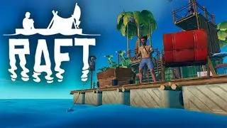 Выживание в RAFT в 2023!! Часть № 1