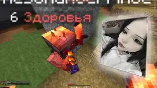 kiss me || PvP Funtime