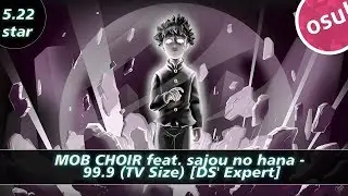 「OSU! Replay 」MOB CHOIR feat. sajou no hana - 99.9 (TV Size) [DS' Expert]