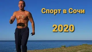 мотивация 2020
