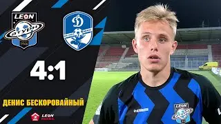 Интервью Дениса Бескоровайного после матча с «Динамо-Вологда»