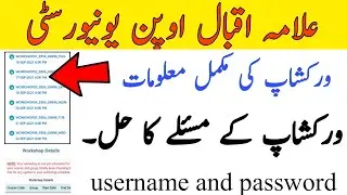 aiou workshop schedule 2021||aiou workshop login||aiou