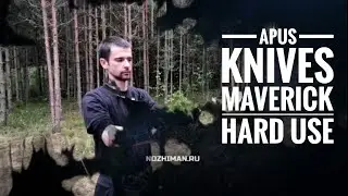 Hard Use ножа Apus Knives Maverick - тест от НожиMAN