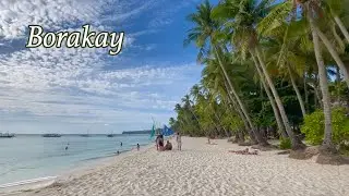 Боракай