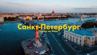 Санкт-Петербург с высоты птичьего полёта. Mavic Pro / Russia 4K drone, Saint-Petersburg, Cinematic