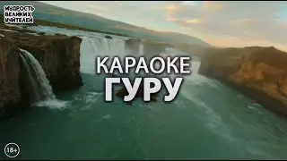 Мистер Кредо 