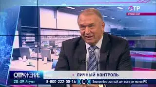 lichnyy kontrol globalnaya tsifrovizatsiya otrazhenie 18 09 2020 720p
