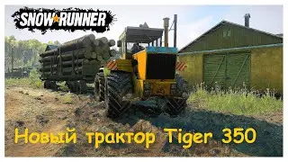 Царь бездорожья Tiger 350 SnowRunner 🔥