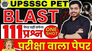 UPSSSC PET | BLAST 😱 see the exam paper 😱 see Upsssc pet quickly