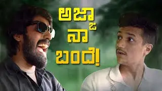 ಜೀವನದಲ್ಲಿ ಏನ್ ಉಂಟು? | SURAJ DRAMAJUNIOR