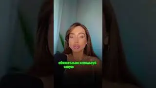 как сделать твои сторис круче? 